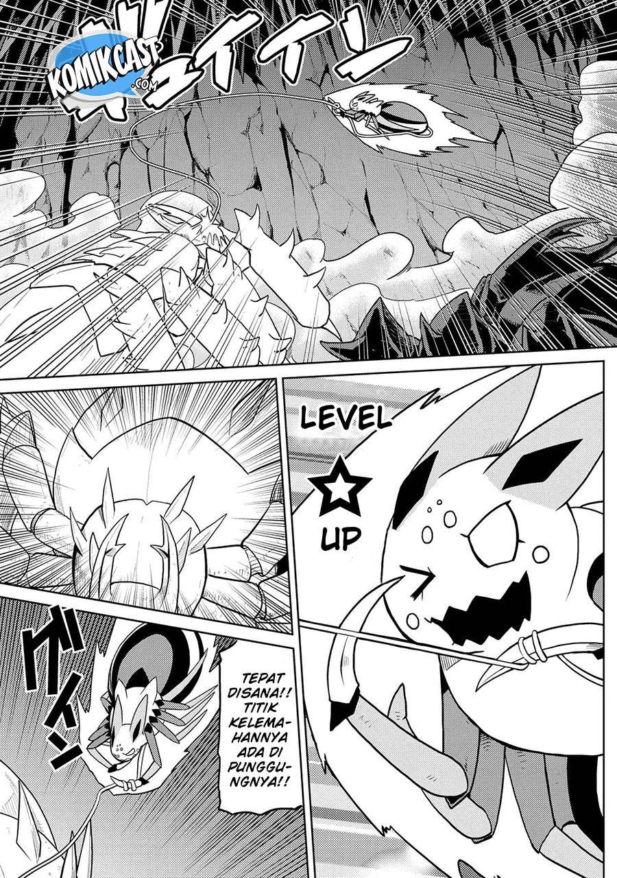Chapter 42.1 - halaman 5