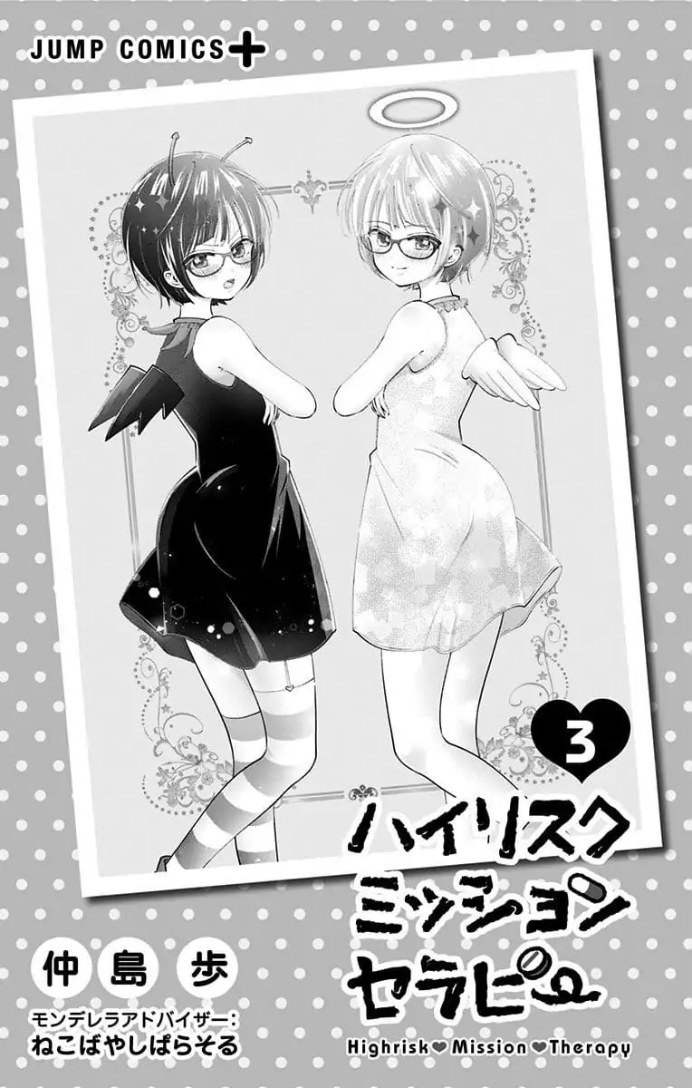 Chapter 18 - halaman 5