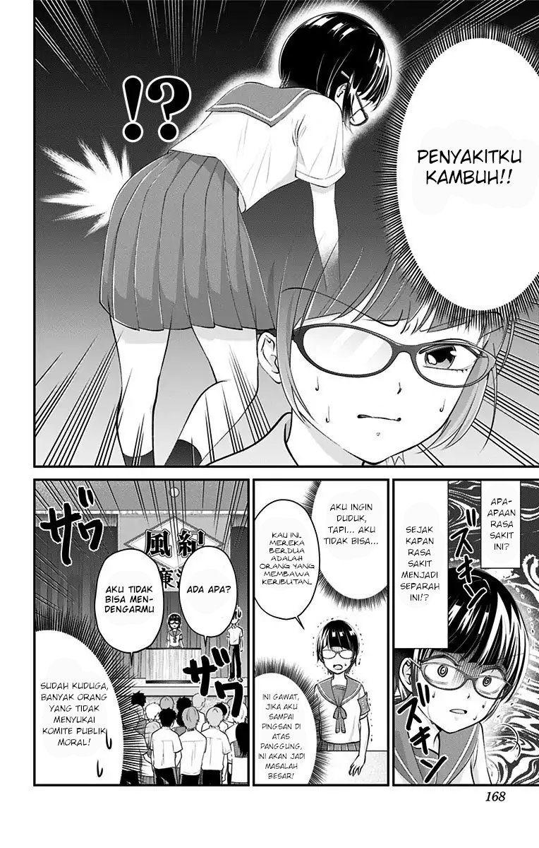 Chapter 17 - halaman 14