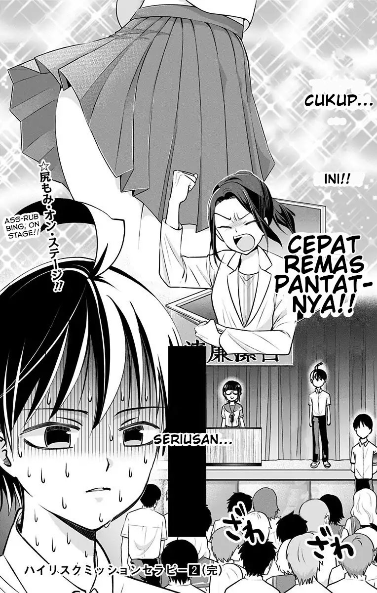 Chapter 17 - halaman 16