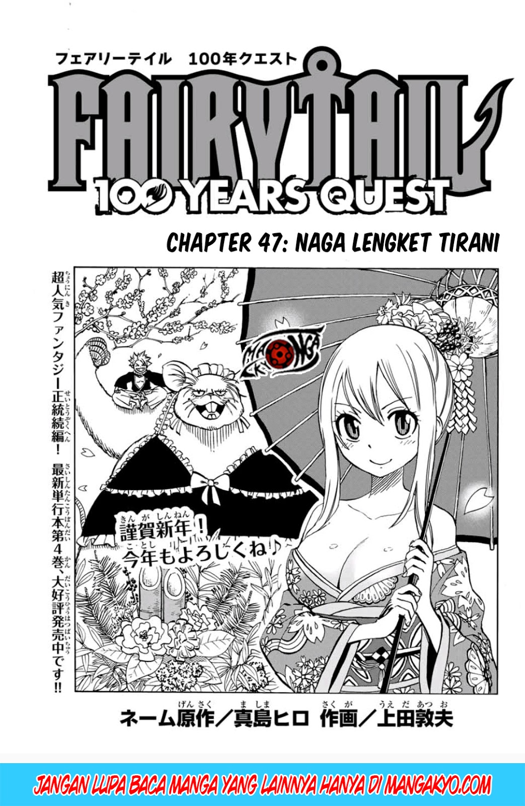 Chapter 47 - halaman 2