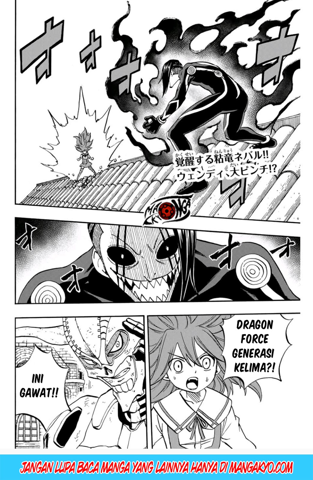 Chapter 47 - halaman 3