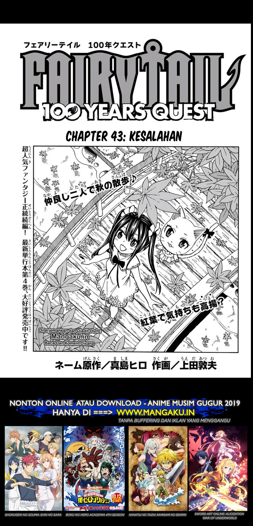Chapter 43 - halaman 3