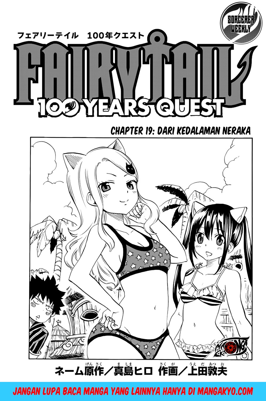 Chapter 19 - halaman 3