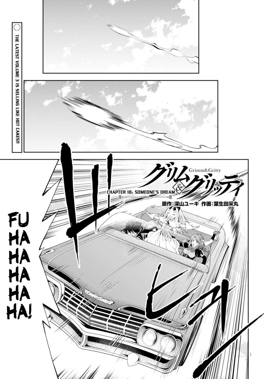 Chapter 18 - halaman 3