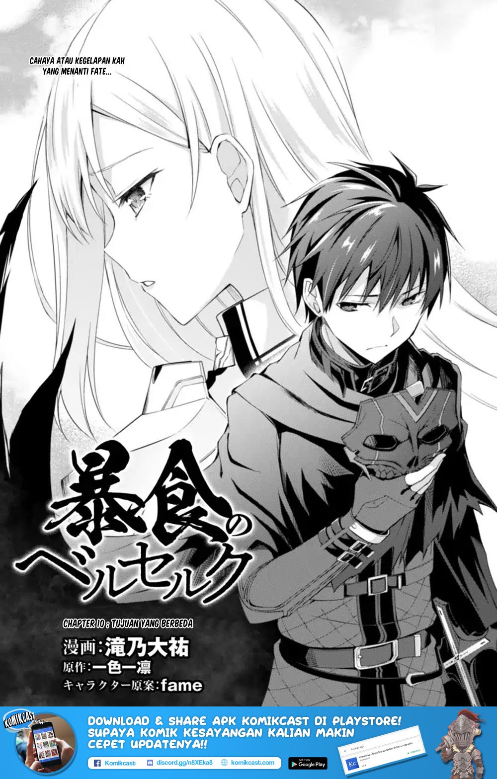 Chapter 10 - halaman 5