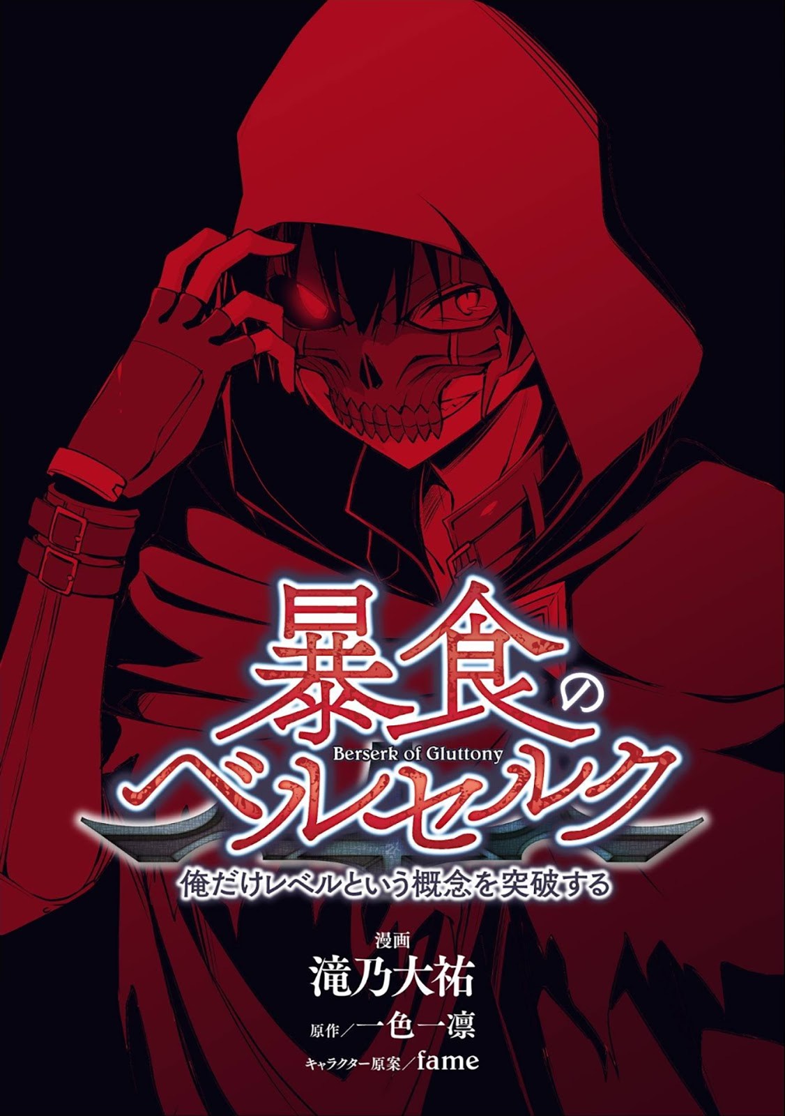 Chapter 1 - halaman 3