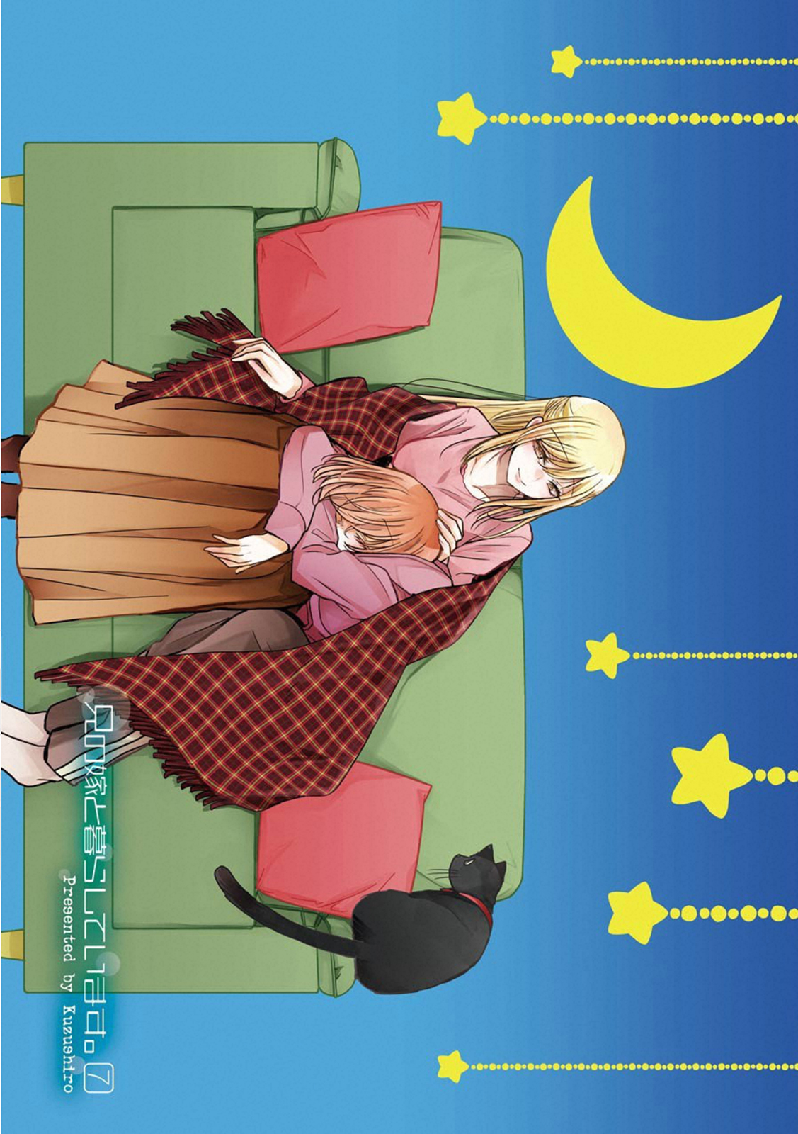 Chapter 61 - halaman 2