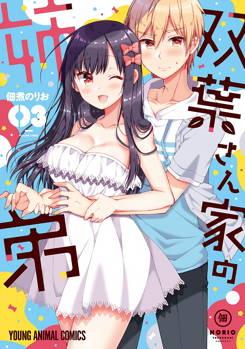 Chapter 24 - halaman 2