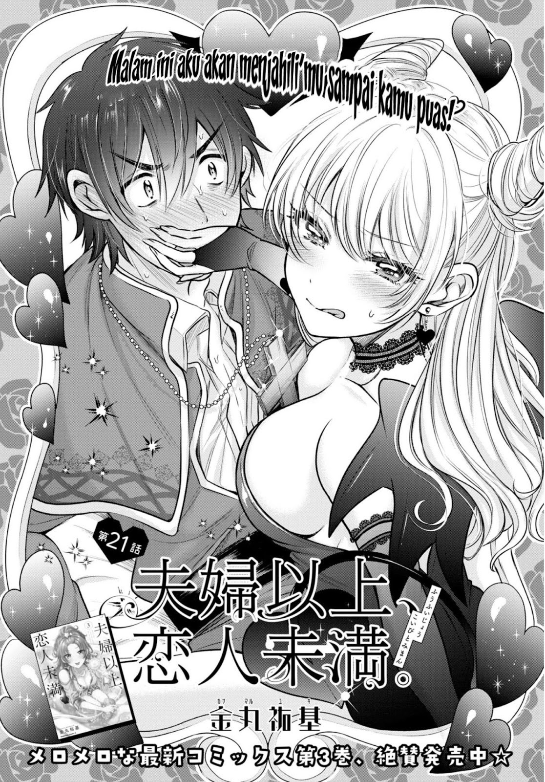 Chapter 21 - halaman 3