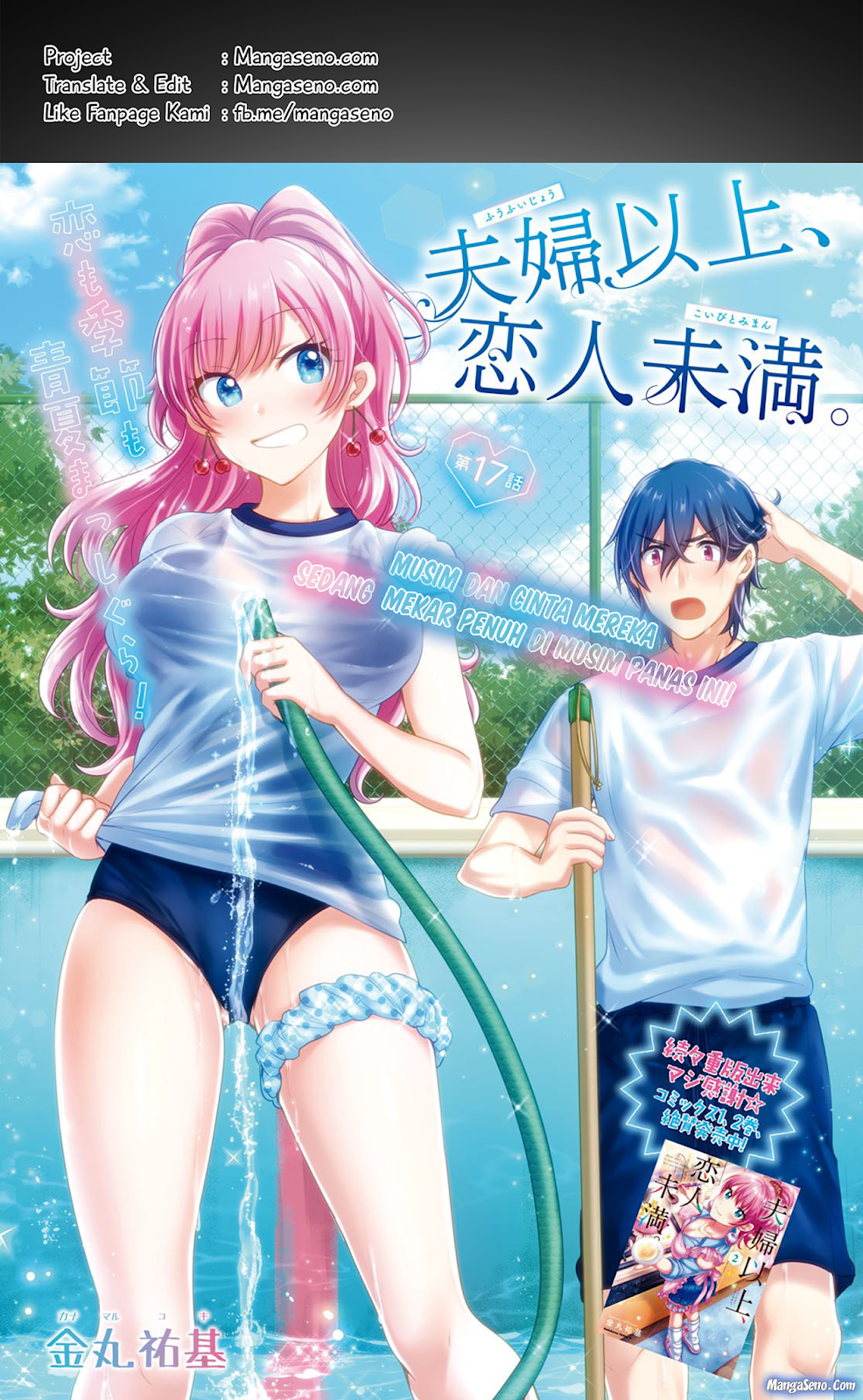 Chapter 17 - halaman 2