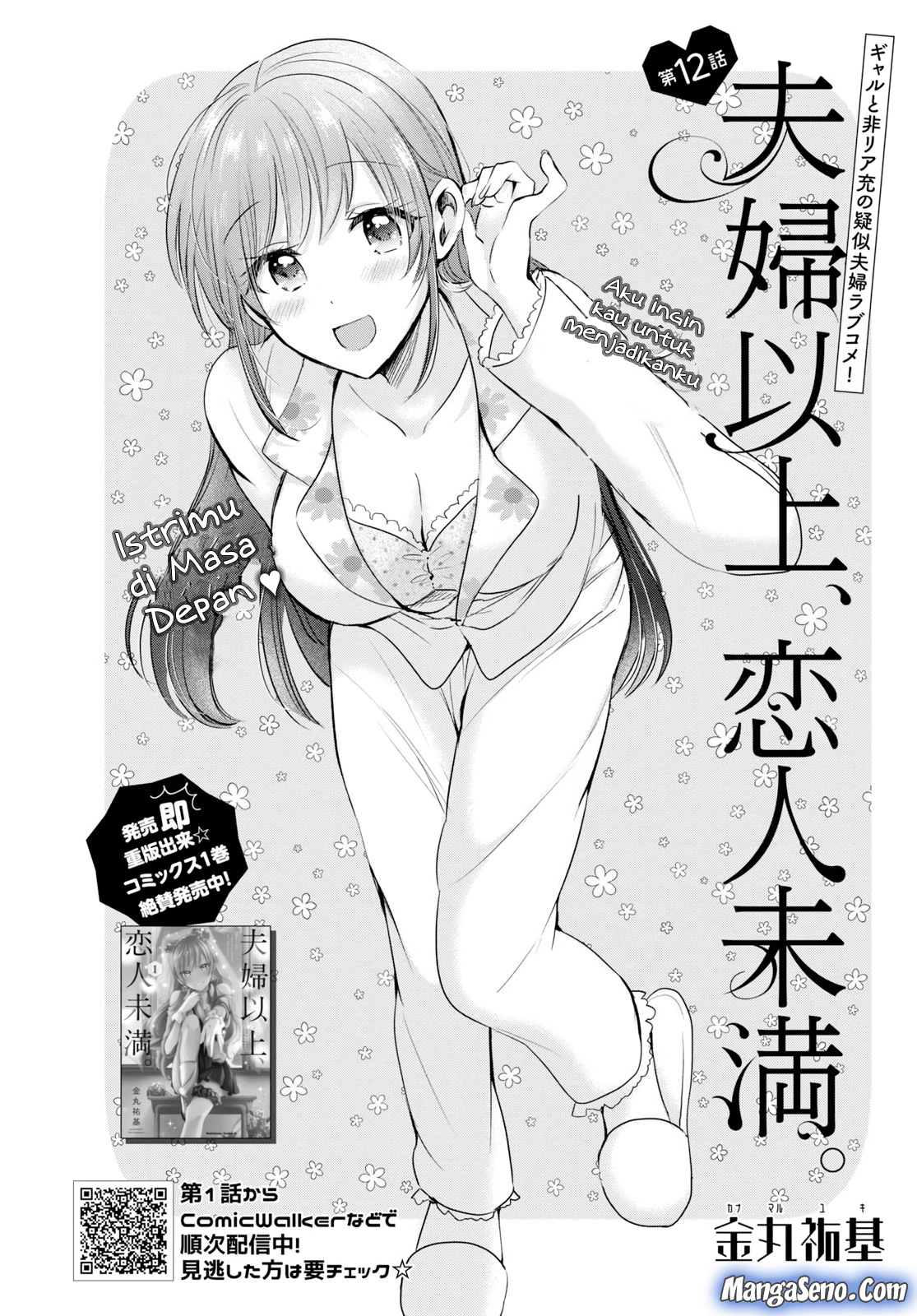 Chapter 12 - halaman 3