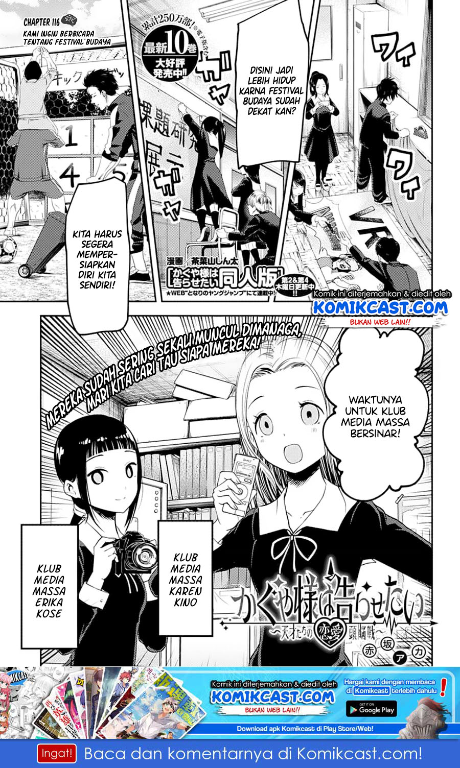 Chapter 116 - halaman 3