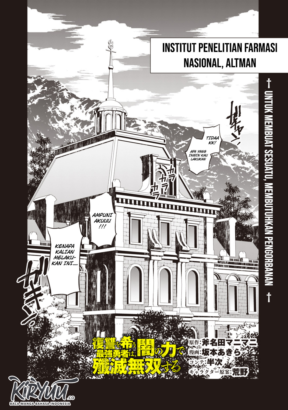 Chapter 12 - halaman 3