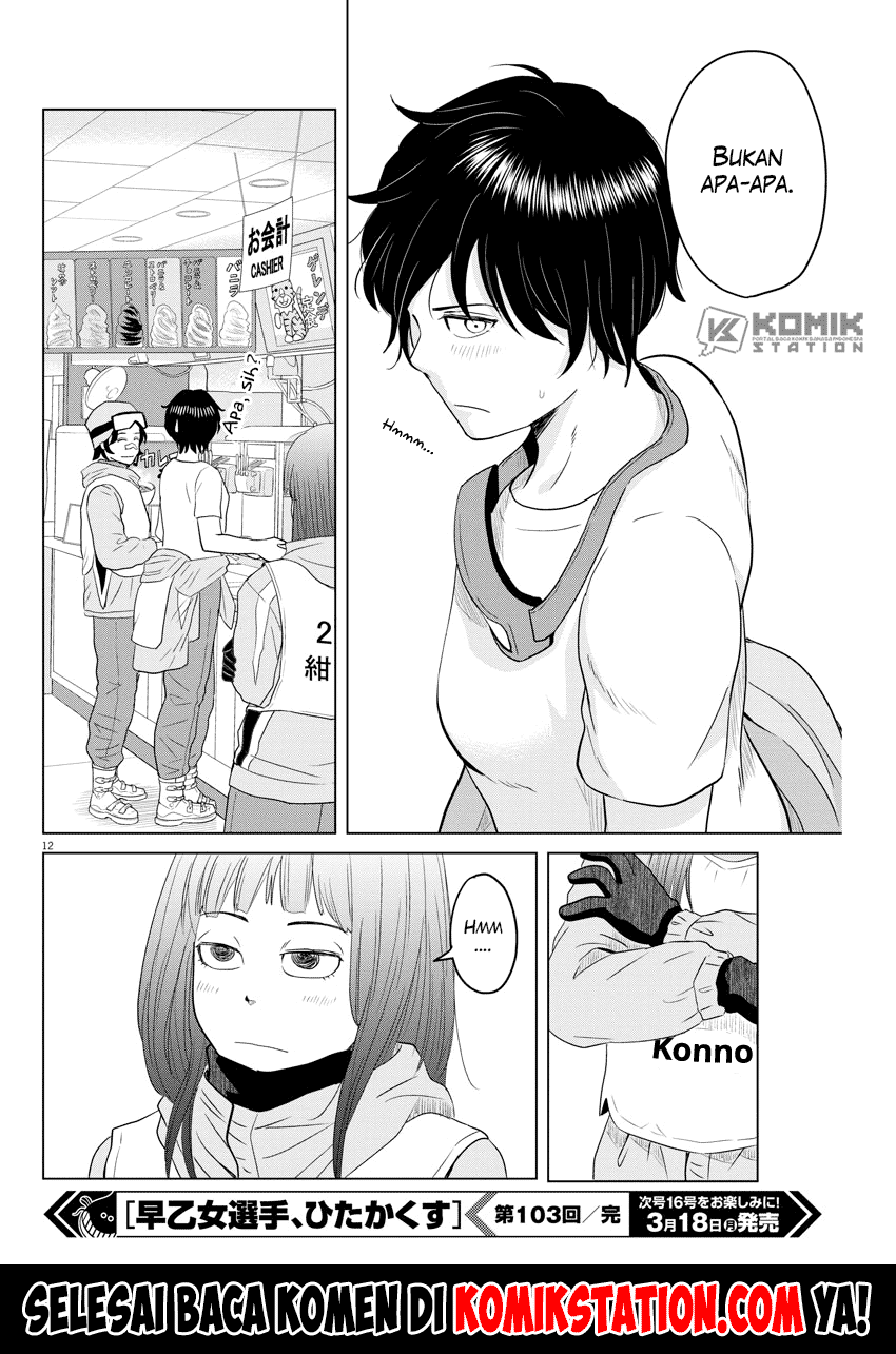 Chapter 103 - halaman 15