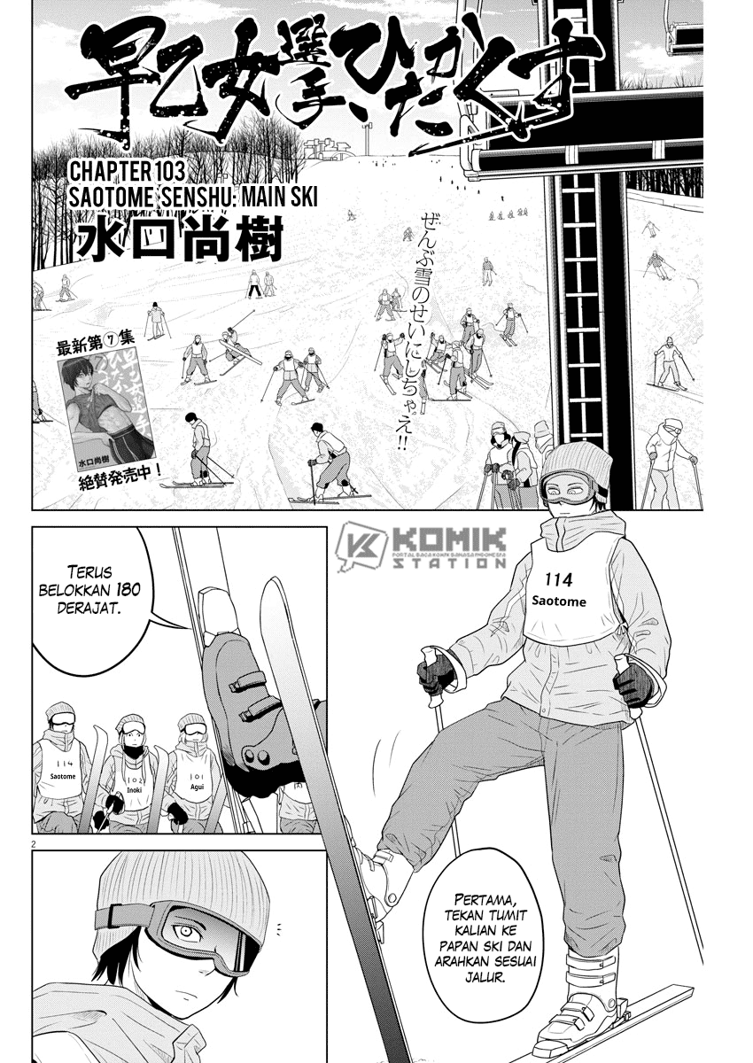 Chapter 103 - halaman 5