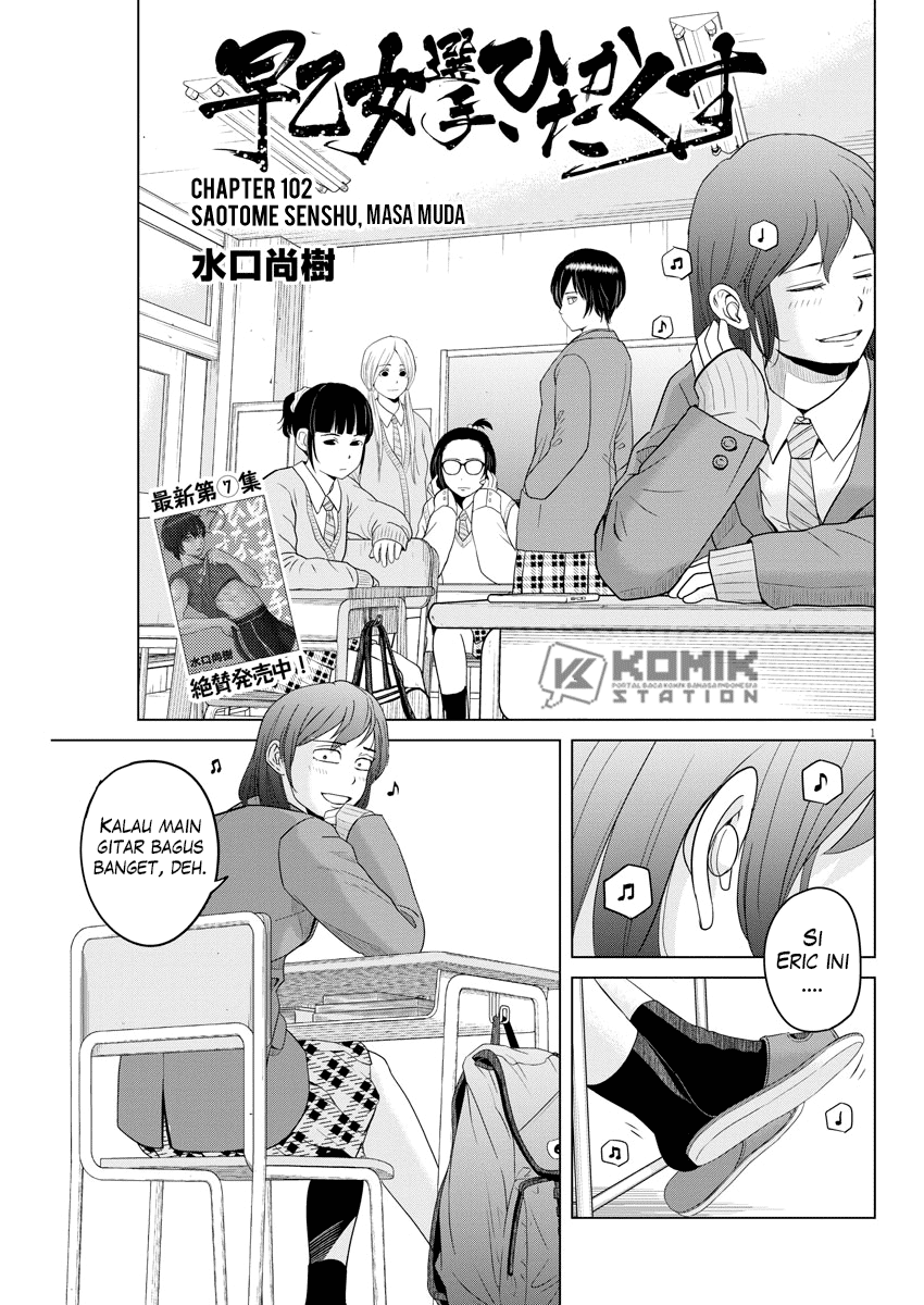 Chapter 102 - halaman 3