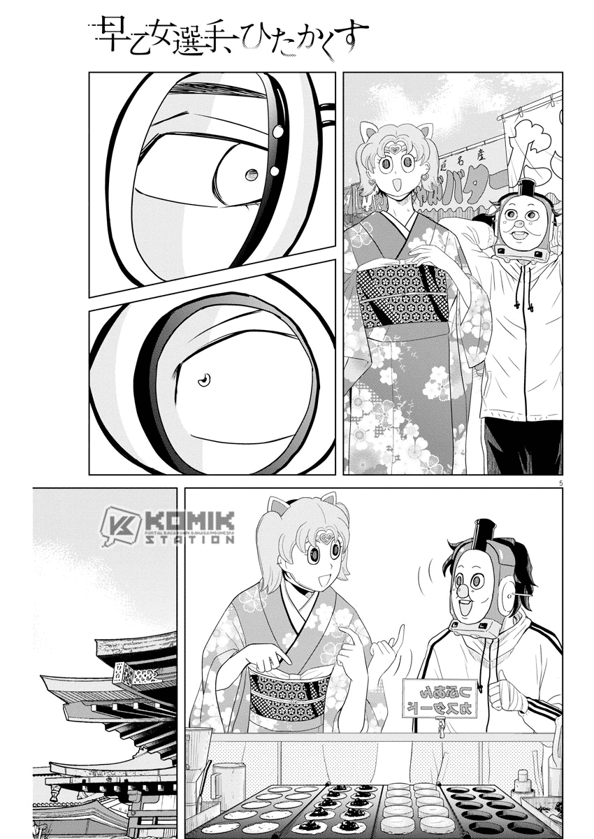 Chapter 101 - halaman 7