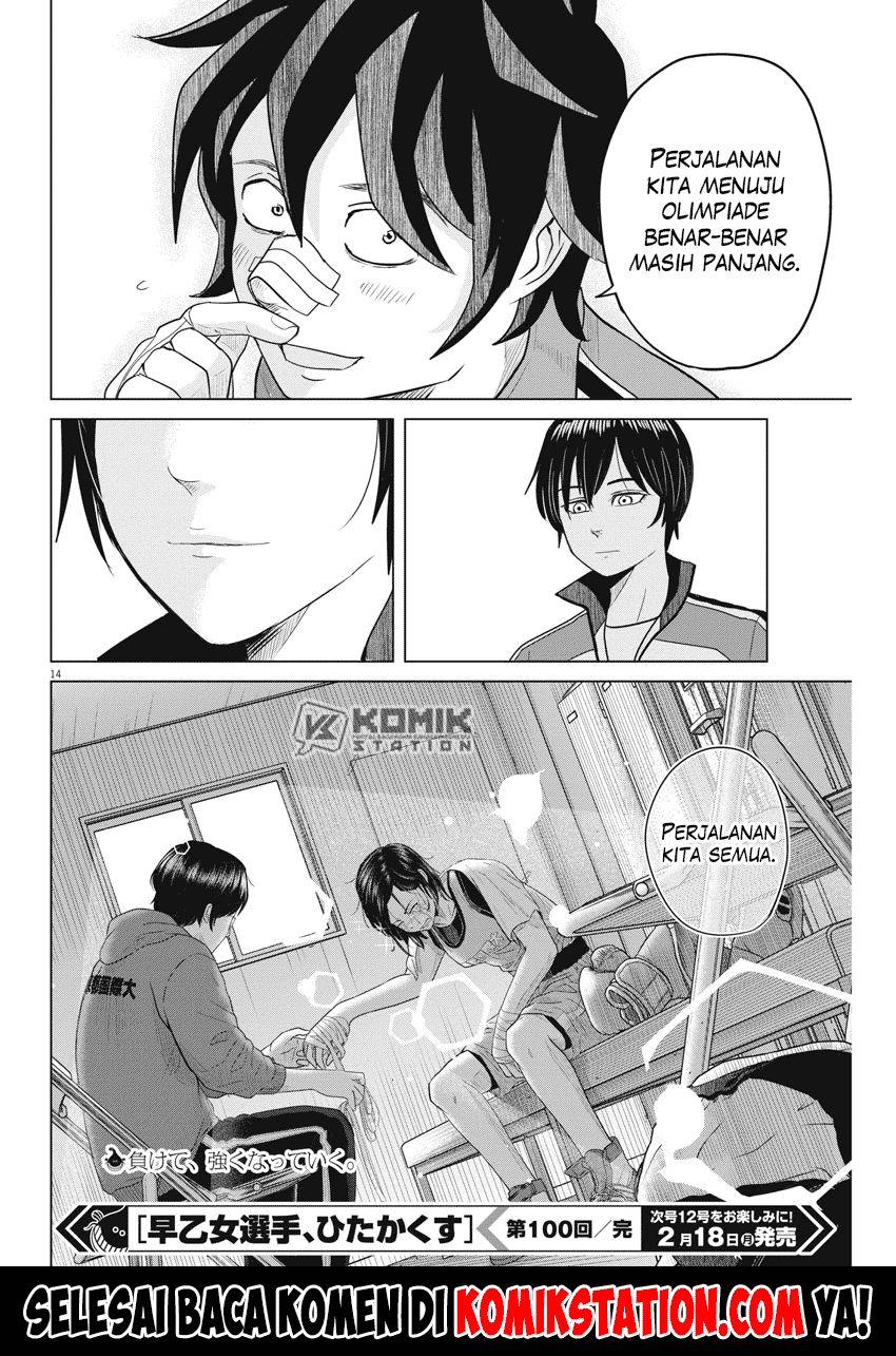Chapter 100 - halaman 16
