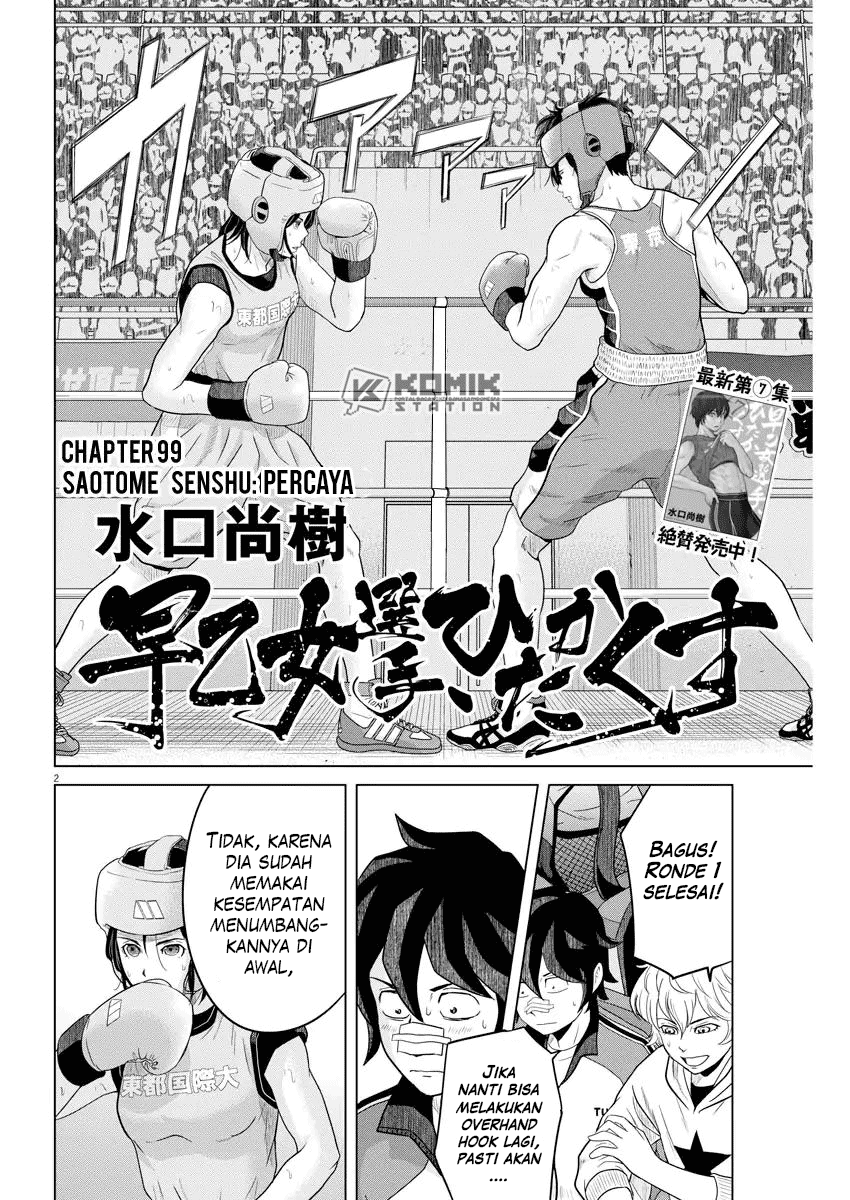 Chapter 99 - halaman 4