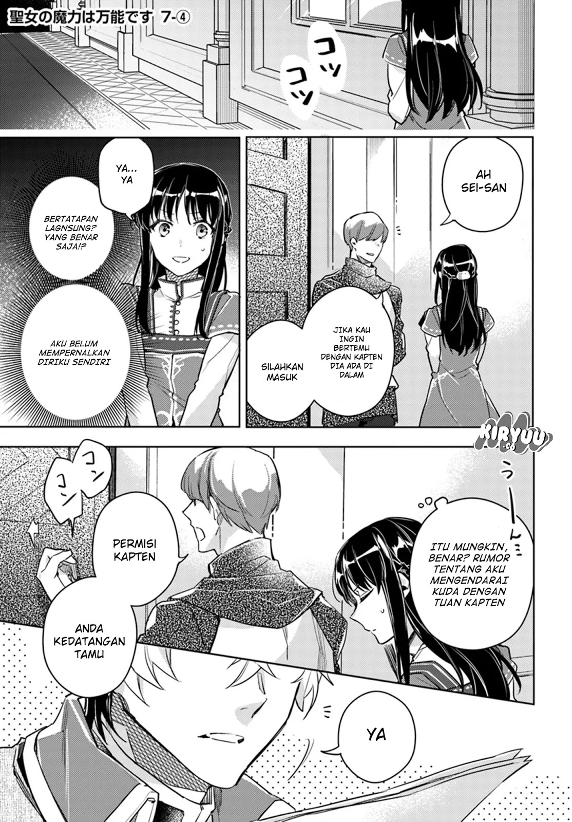 Chapter 7.4 - halaman 3