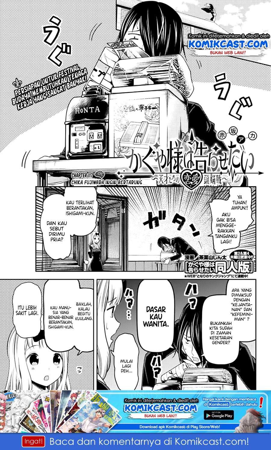 Chapter 117 - halaman 2