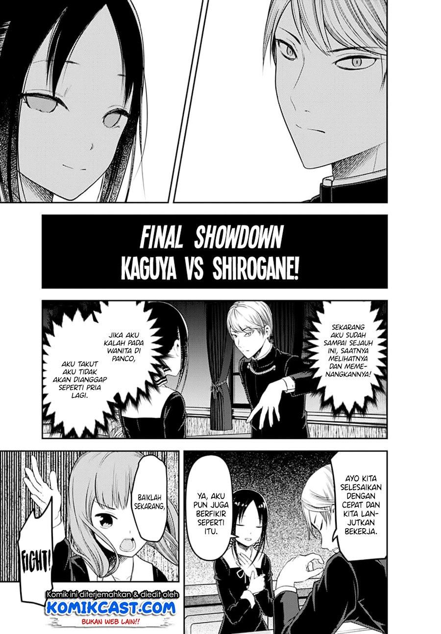 Chapter 117 - halaman 14