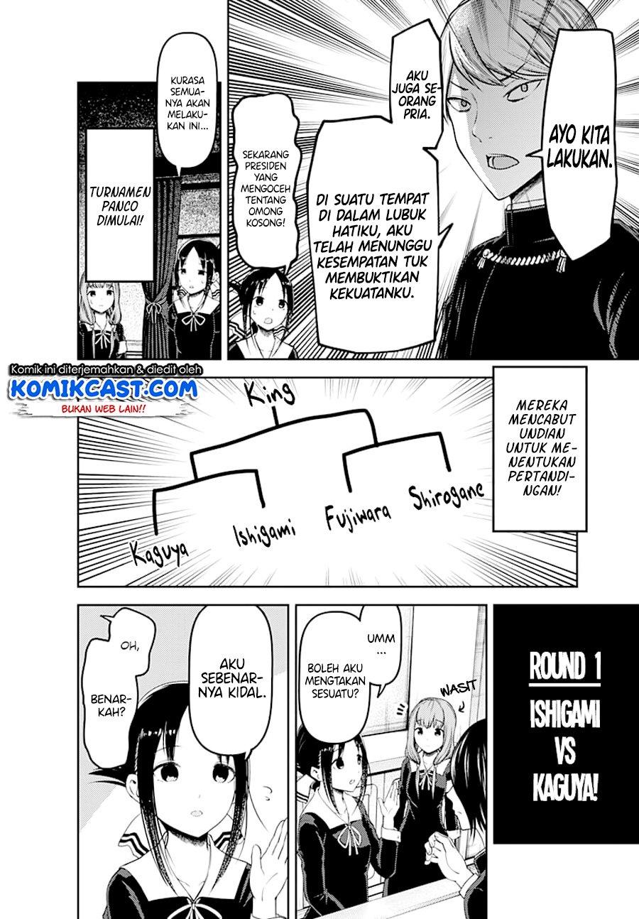 Chapter 117 - halaman 7