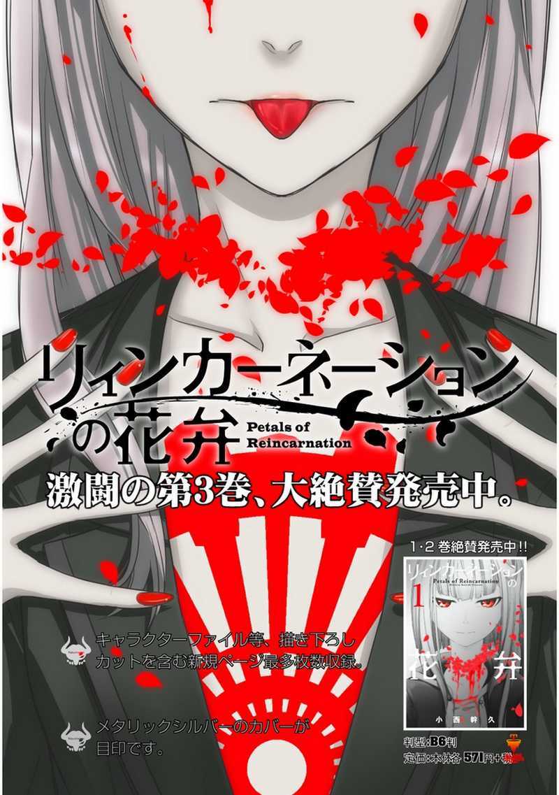 Chapter 19 - halaman 22