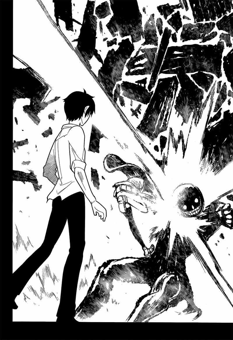 Chapter 3 - halaman 20
