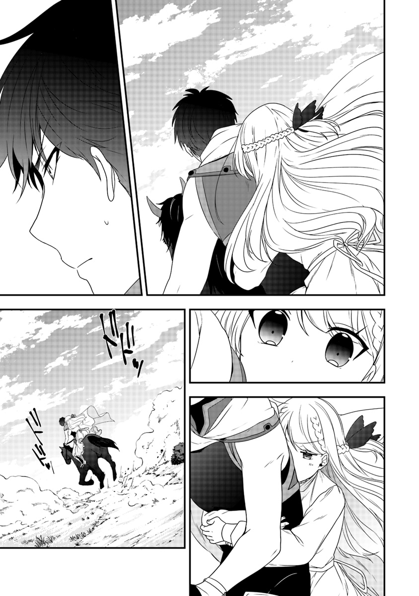 Chapter 5 - halaman 13