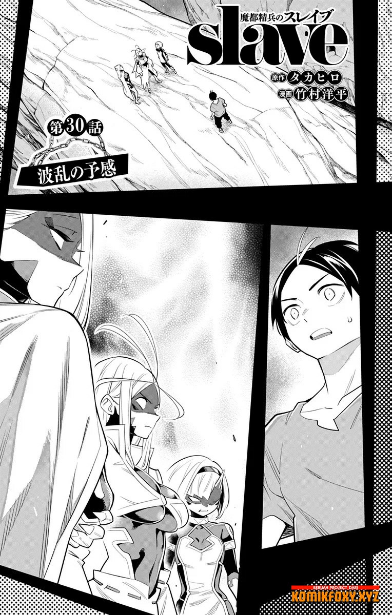 Chapter 30 - halaman 5