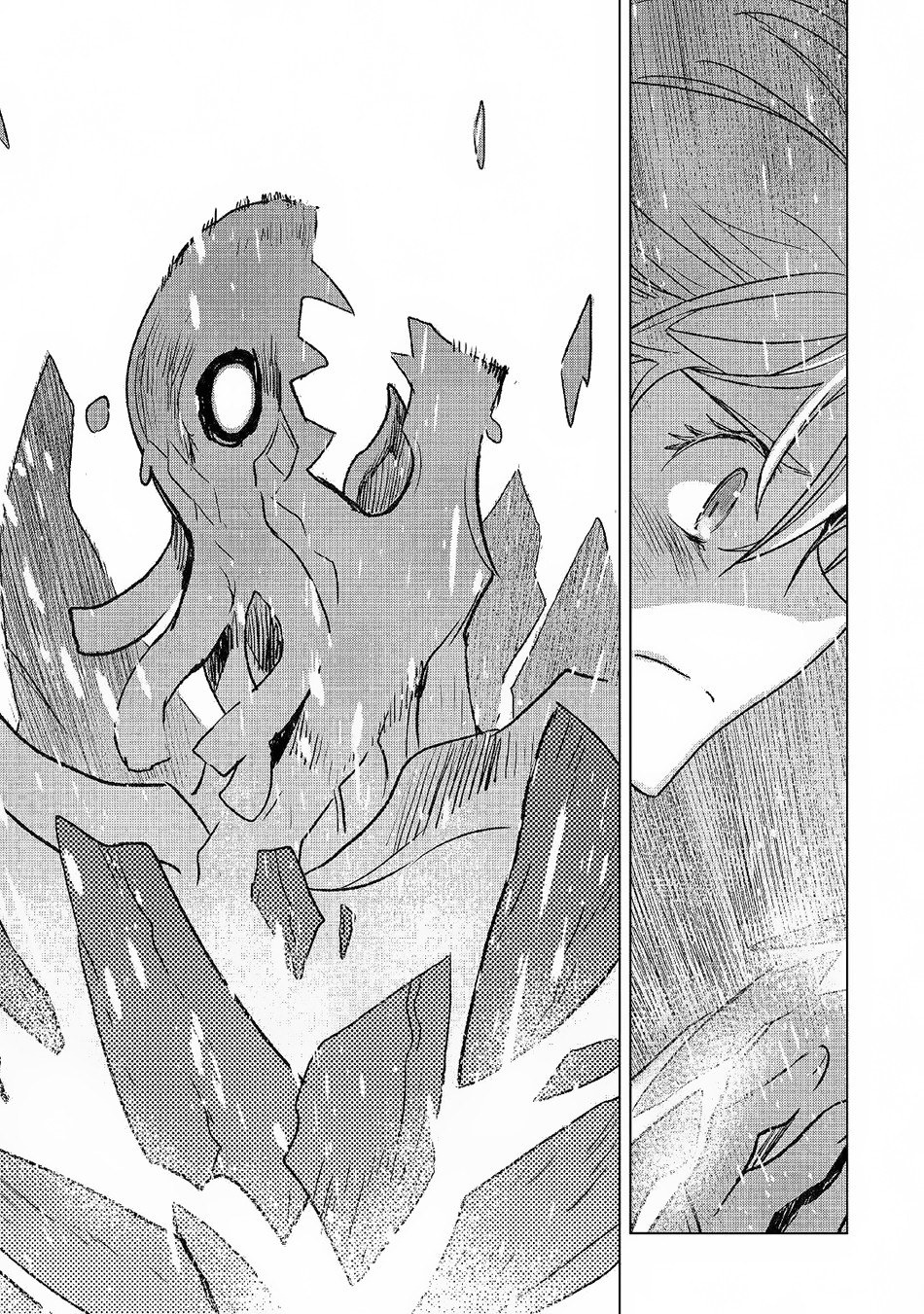 Chapter 25.2 - halaman 14