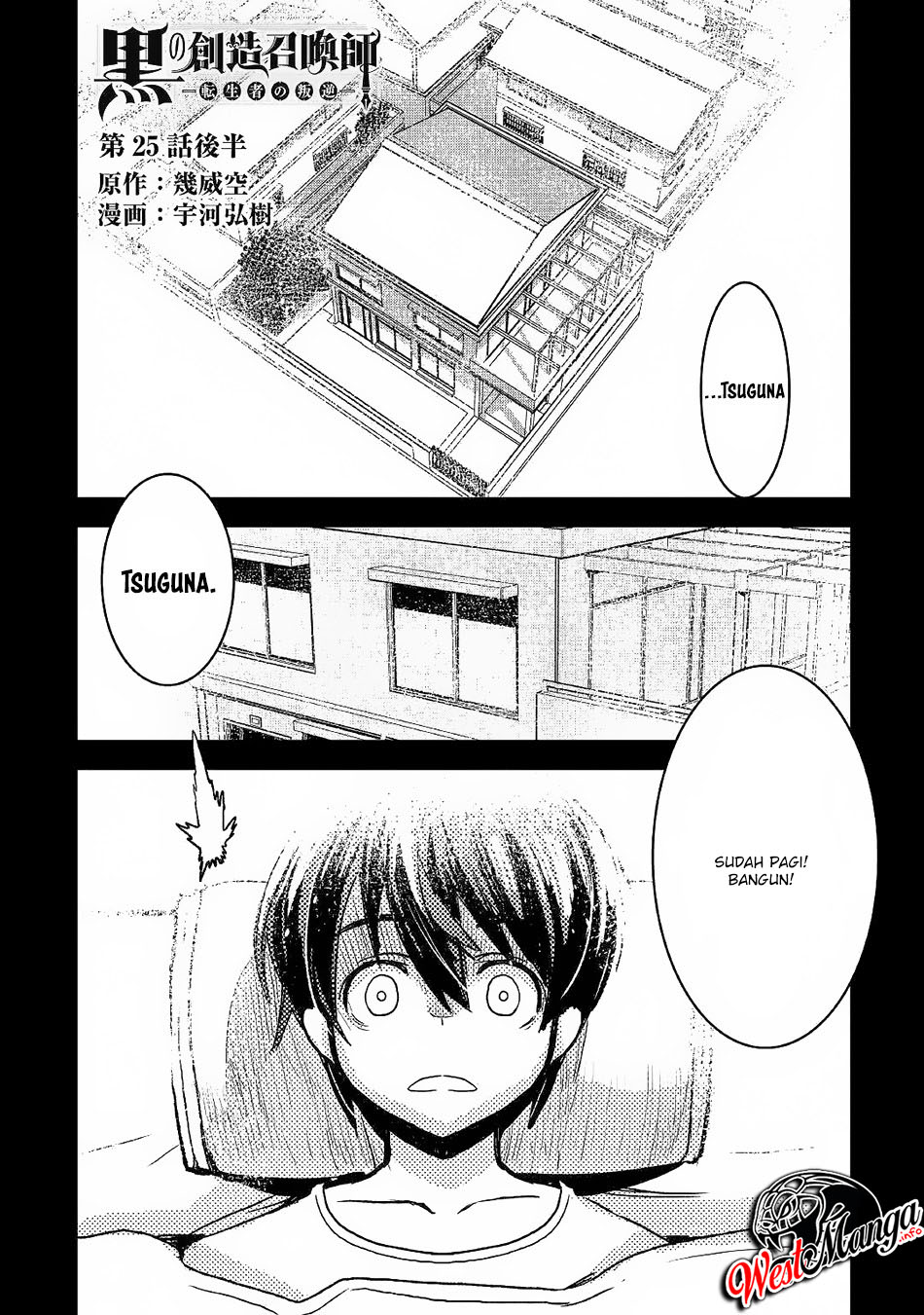 Chapter 25.2 - halaman 3