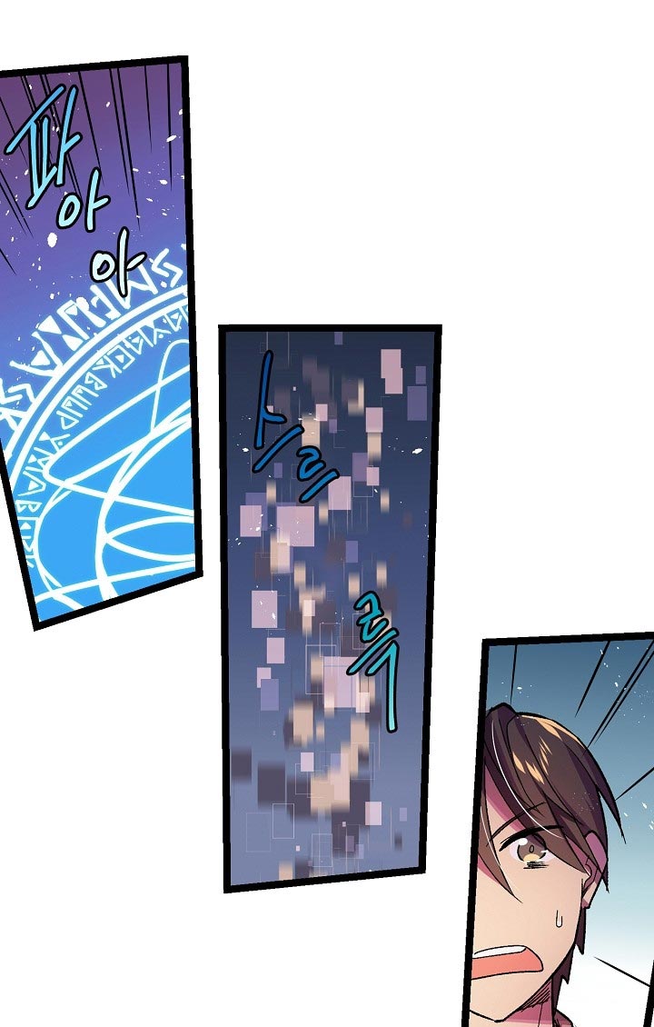 Chapter 3 - halaman 58