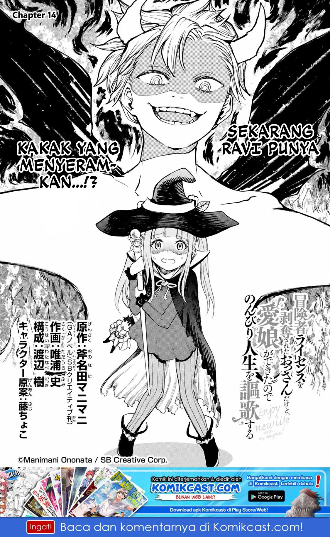 Chapter 14.1 - halaman 3