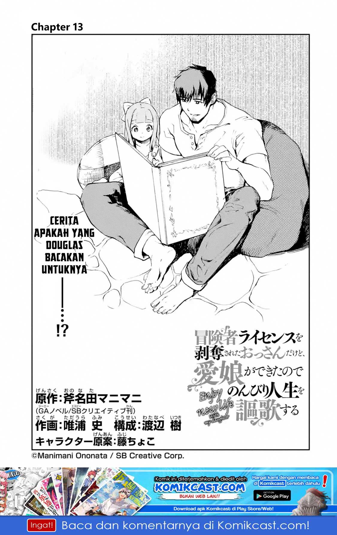 Chapter 13.1 - halaman 3