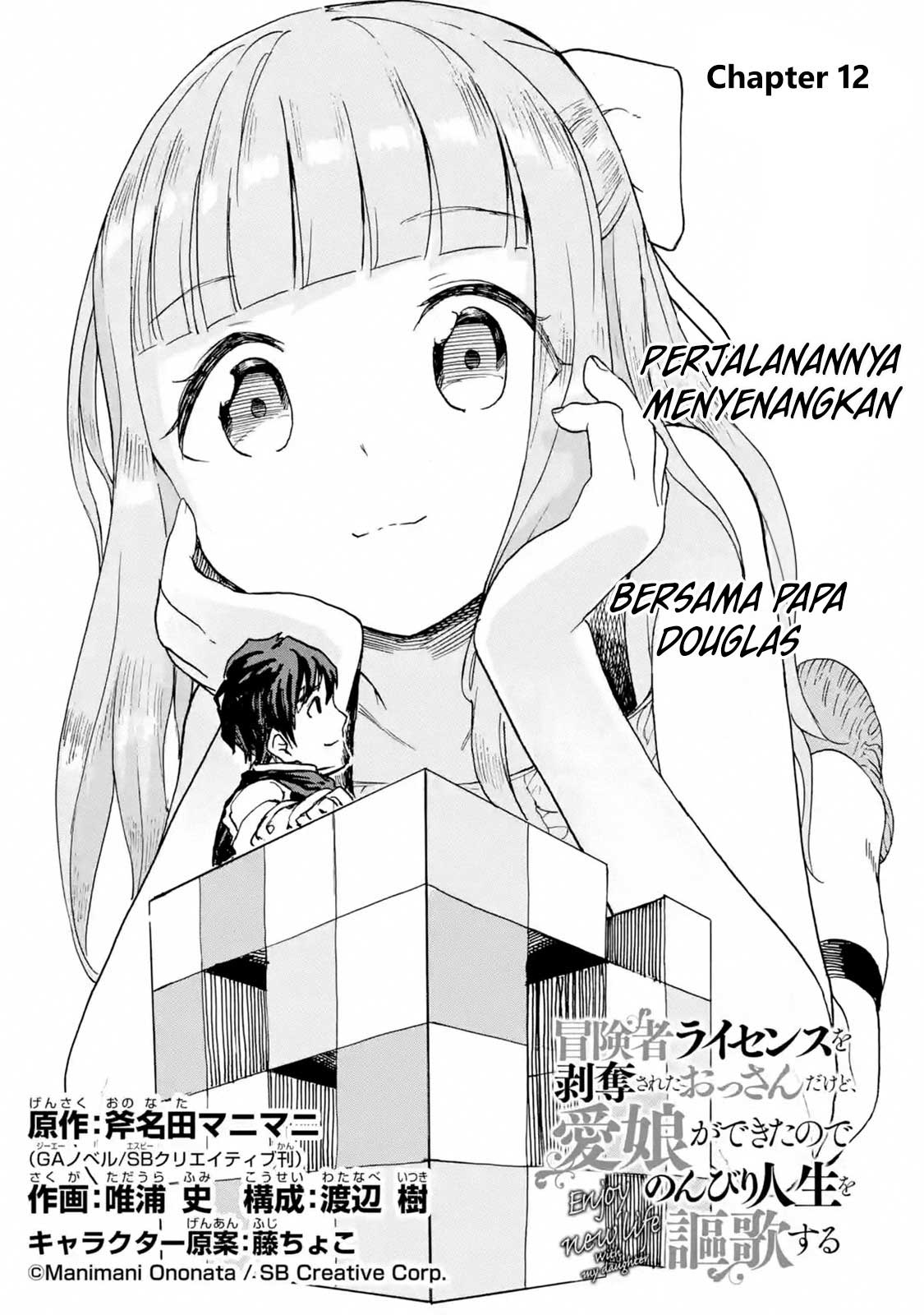 Chapter 12.2 - halaman 5