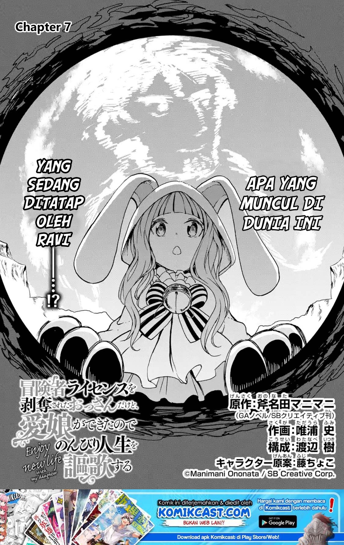 Chapter 7.1 - halaman 3