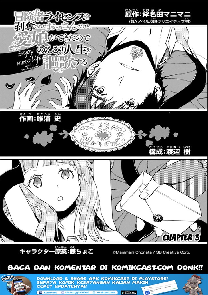Chapter 3.1 - halaman 3