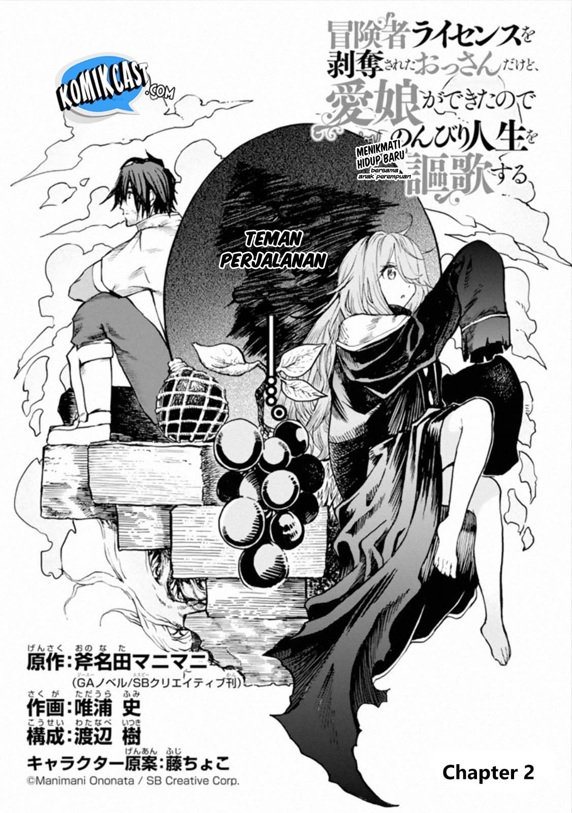 Chapter 2.1 - halaman 7