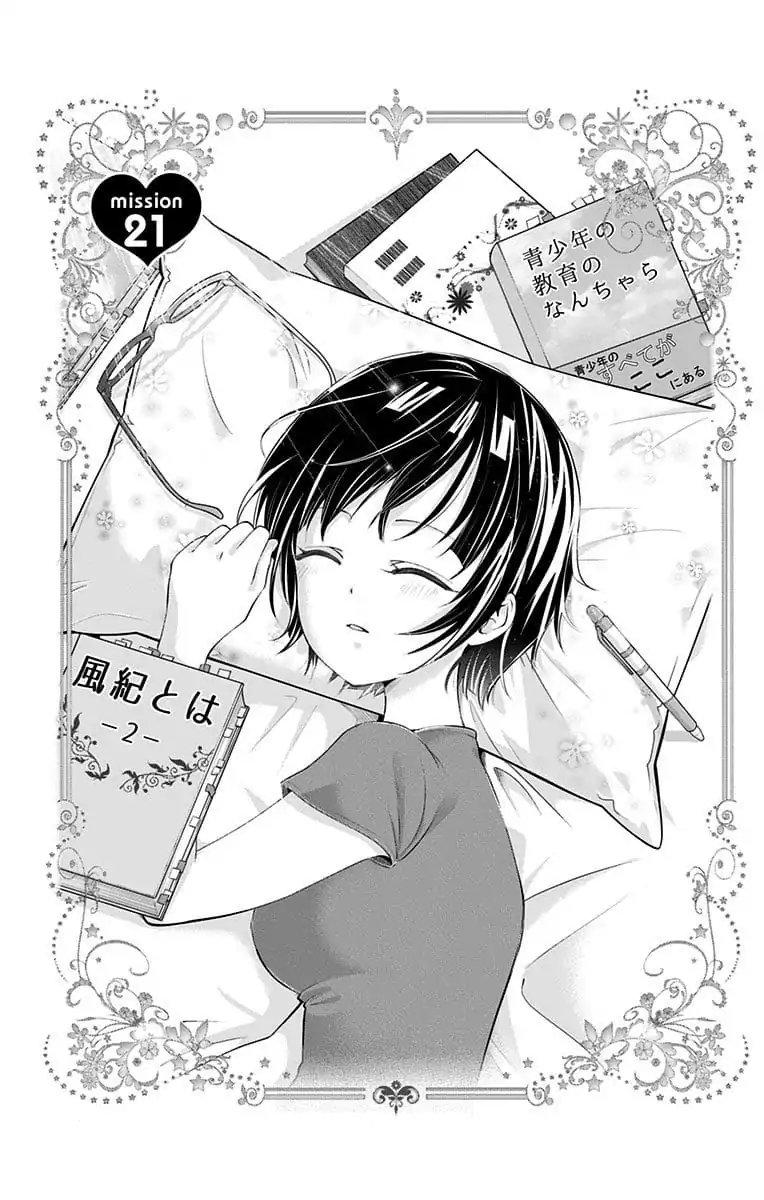 Chapter 21 - halaman 5