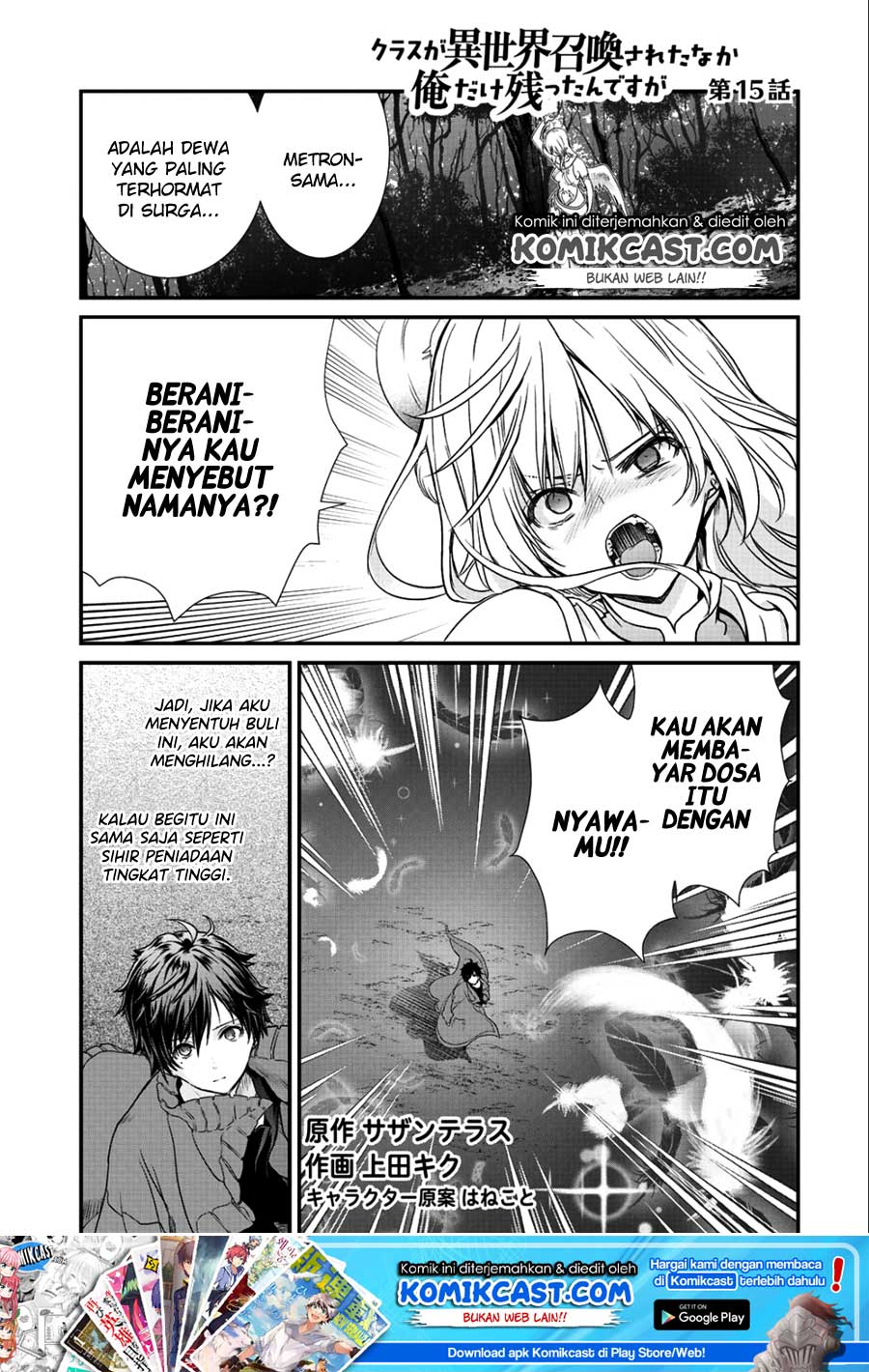 Chapter 15 - halaman 3