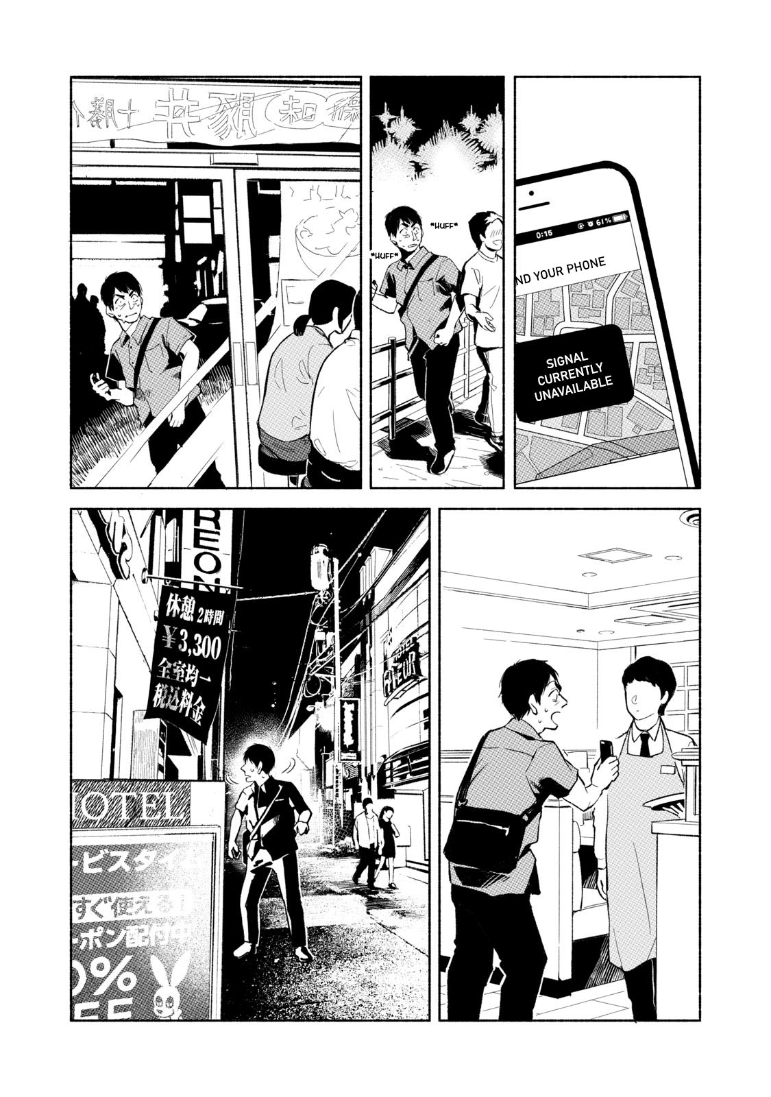 Chapter 31 - halaman 16
