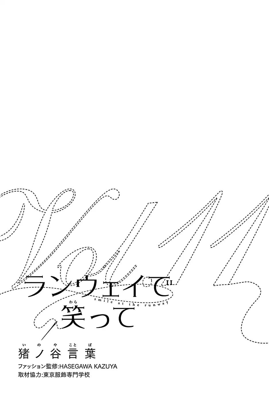 Chapter 87 - halaman 4