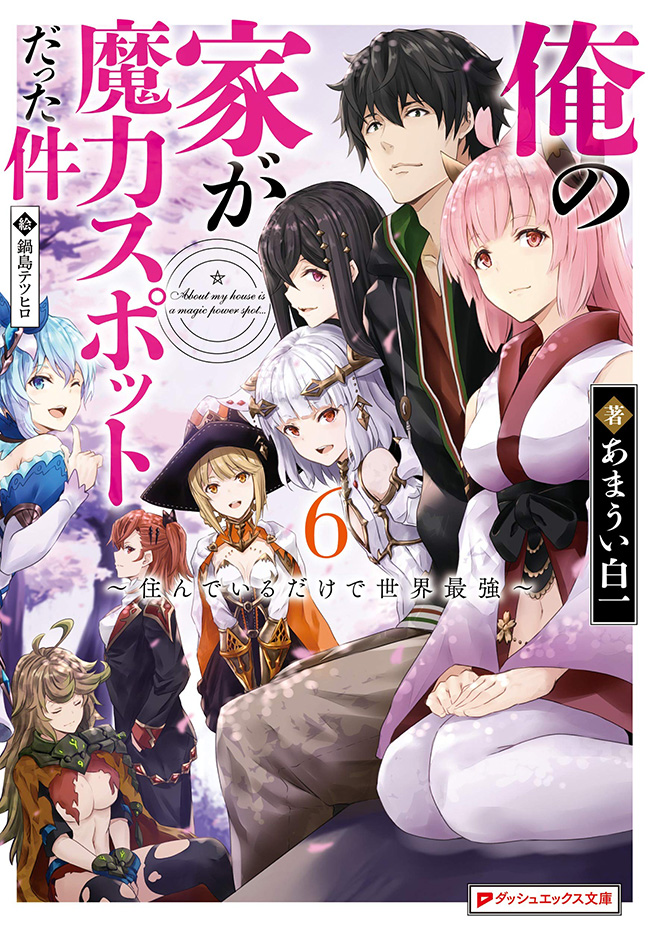 Chapter 36 - halaman 2