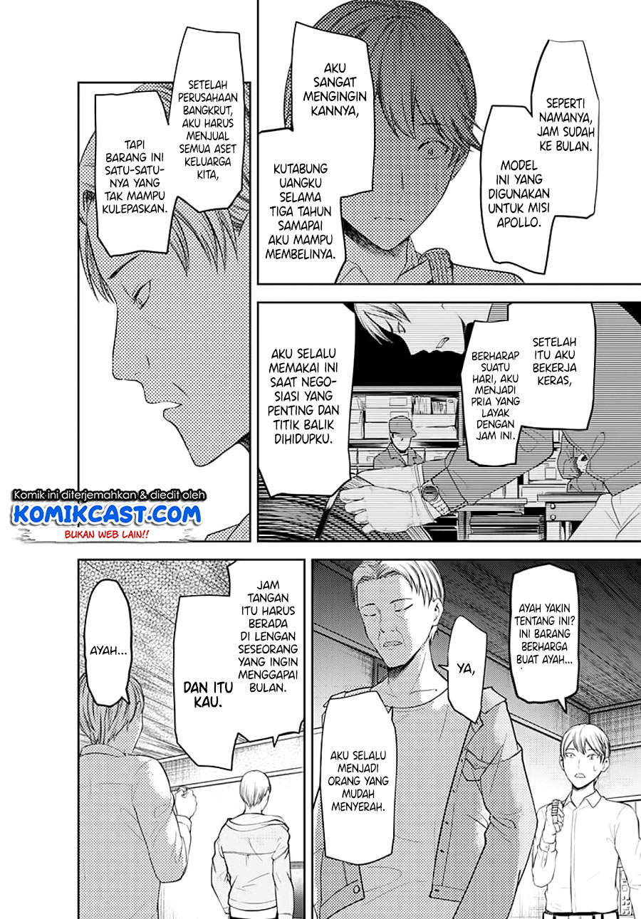Chapter 119 - halaman 17