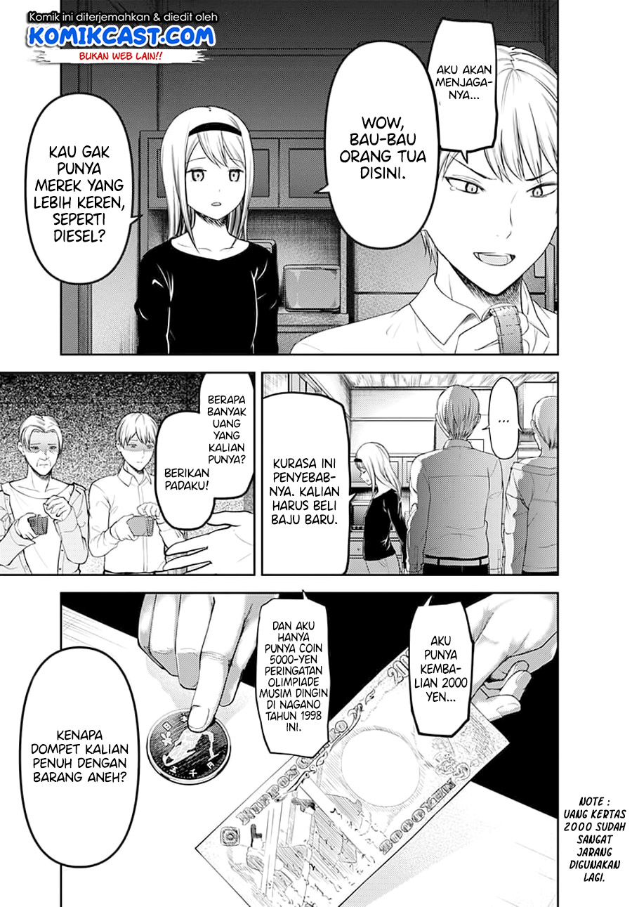 Chapter 119 - halaman 18