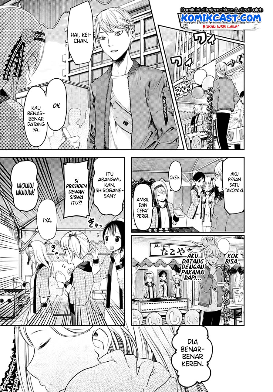 Chapter 119 - halaman 20