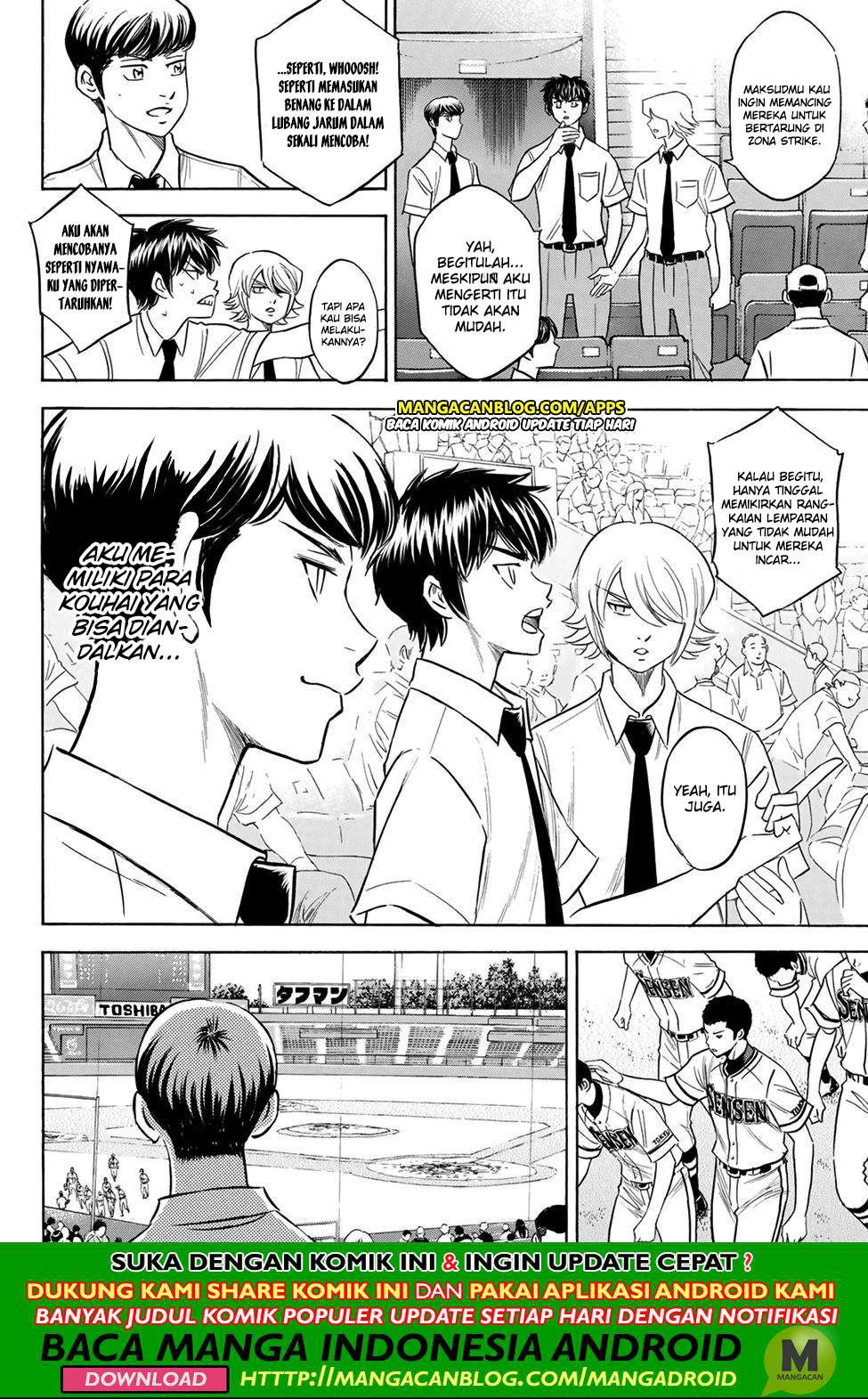 Chapter 202 - halaman 17